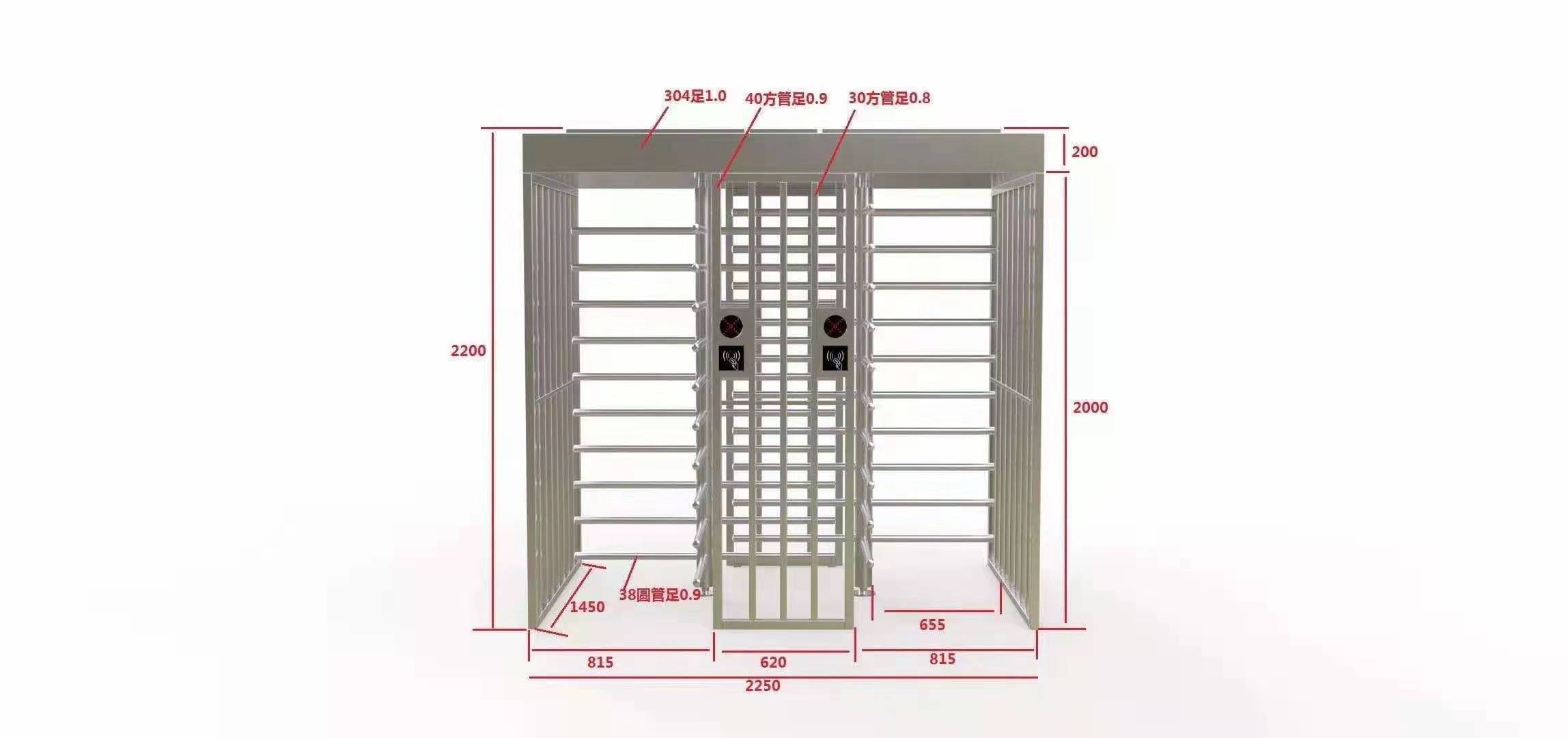 防尾随转闸