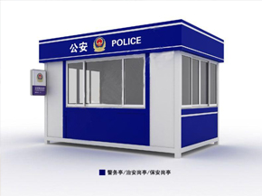 公安亭